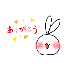 [LINEスタンプ] 大切な人に気持ちを伝えたい時に使ってね