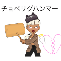 [LINEスタンプ] ほんだゆうき（ ふゆ ）