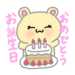 [LINEスタンプ] キンクマハムスターの日常スタンプ2