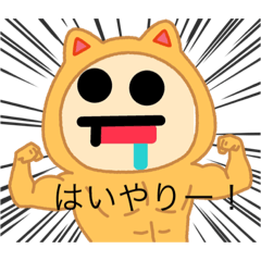 [LINEスタンプ] ゲーマーザ・ボブスタンプ