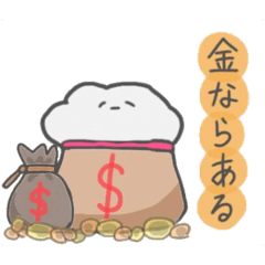 [LINEスタンプ] ほっこり☆おてんきさん【あいさつプラス】