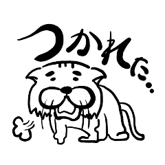 [LINEスタンプ] 疲れた猫のスタンプ(仮)