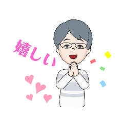 [LINEスタンプ] 気持よ届け〜