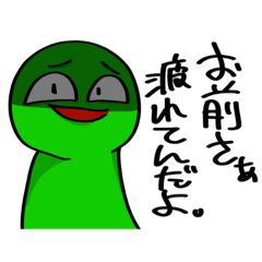 [LINEスタンプ] ギャル語集めてみまちた。