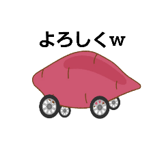 [LINEスタンプ] さつまかー’s 日常挨拶