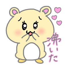 [LINEスタンプ] キンクマハムスターのヲタクスタンプ