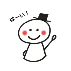 [LINEスタンプ] あなたにかわってハットくん