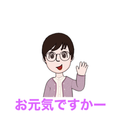 [LINEスタンプ] おじちゃんおばちゃんのスタンプ