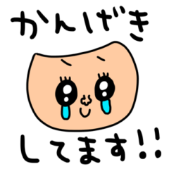 [LINEスタンプ] riekimのシンプル顔見やすいスタンプ