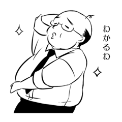 [LINEスタンプ] オネエ腐男子早乙女薫