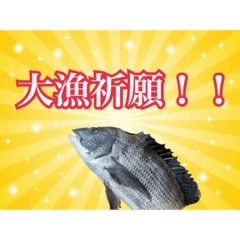[LINEスタンプ] 釣り人専用スタンプ挨拶編