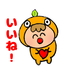 [LINEスタンプ] ミカンチップス〜日常〜