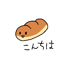 [LINEスタンプ] 喋るコッペパン