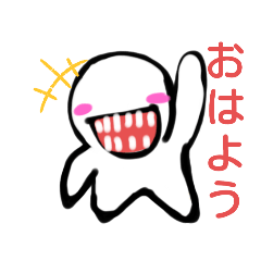 [LINEスタンプ] ゆるかわばけものくん