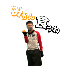 [LINEスタンプ] 【実写】そうすやんくんスタンプ