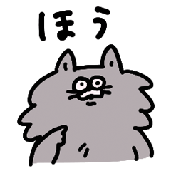 [LINEスタンプ] ウルフグレーの猫がとにかく話を聞くの画像（メイン）
