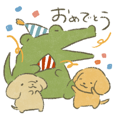 [LINEスタンプ] ワニのニワのなかまたち！