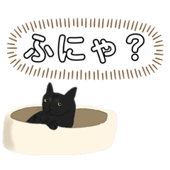 [LINEスタンプ] きなことショコとけん