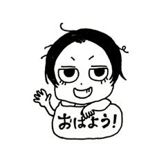 [LINEスタンプ] 私的日常Part1