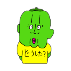 [LINEスタンプ] 野菜人と仲間たち