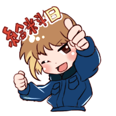 [LINEスタンプ] 冷凍倉庫で働く人のスタンプ