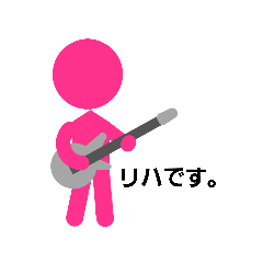 [LINEスタンプ] ピンクなビッグバンド