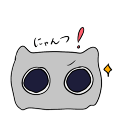 [LINEスタンプ] ツギにゃん風情