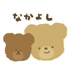 [LINEスタンプ] くーくんとまーさん