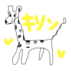 [LINEスタンプ] あいさつするよ！キリンちゃん