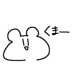 [LINEスタンプ] みんな大好き五十音③