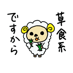 [LINEスタンプ] のんびりヒツジの「さむえる」