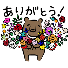 [LINEスタンプ] 動く！クマが伝えます