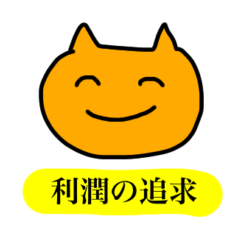 [LINEスタンプ] いいスタンプ2