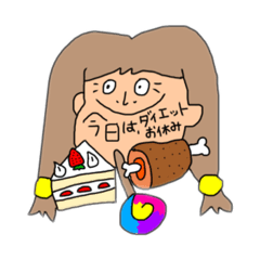 [LINEスタンプ] アラサーダイエッター