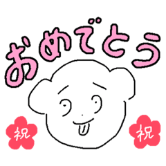 [LINEスタンプ] ぺろちゃんの生活