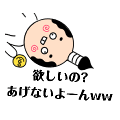 [LINEスタンプ] 使えるんじゃね？まげちょんスタンプス