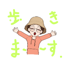 [LINEスタンプ] 普段＆ウォーキング用