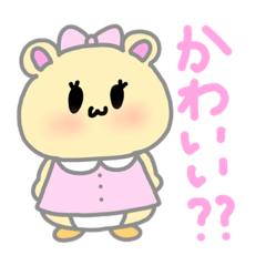 [LINEスタンプ] キンクマハムスターの日常スタンプ3