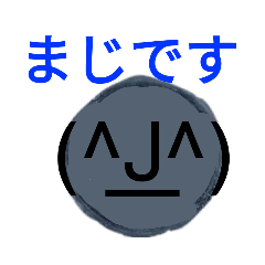 [LINEスタンプ] 丸っぽいスタンプ