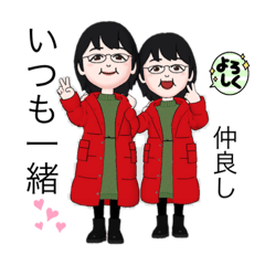 [LINEスタンプ] 面白く使える3