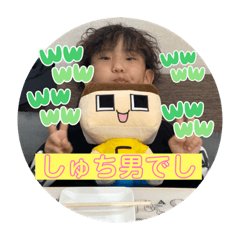 [LINEスタンプ] 2022しゅうちゃん