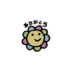 [LINEスタンプ] まいにち使えるやつ