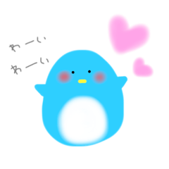 [LINEスタンプ] ほわほわ♡ぺんぎん