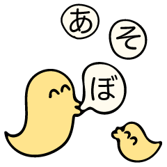 [LINEスタンプ] ちゅ〜いんズ