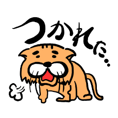 [LINEスタンプ] 疲れた猫のスタンプ(本気)