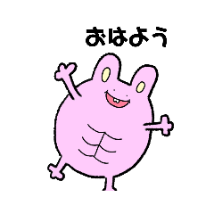 [LINEスタンプ] マッスルウサギ