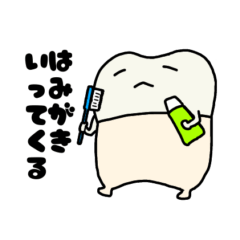 [LINEスタンプ] のんびり親知らず2