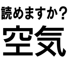 [LINEスタンプ] 最強煽り専用視力検査