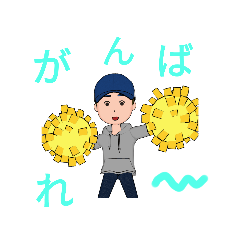 [LINEスタンプ] おとこのこよう