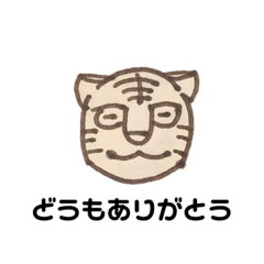 [LINEスタンプ] あいさつ ワンフレーズ スタンプ 3